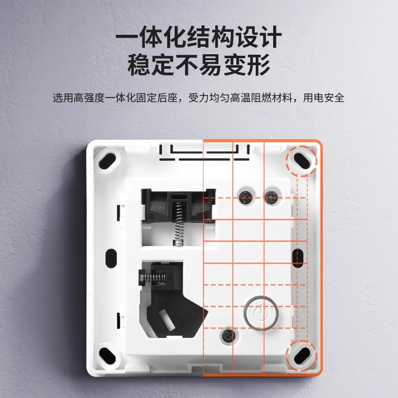 明盒 86型高清大图