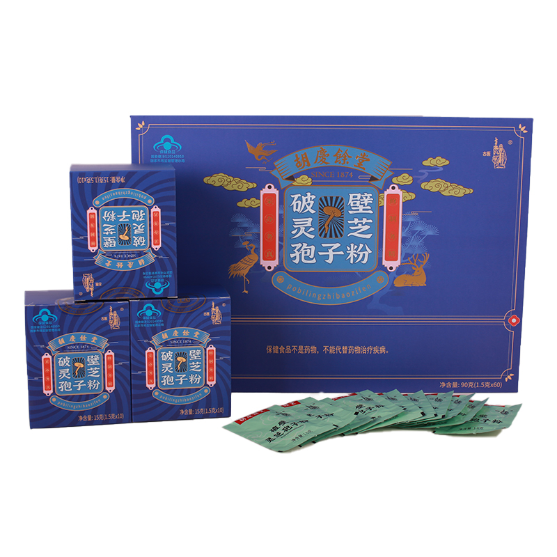 胡庆余堂 破壁灵芝孢子粉1.5g*60袋盒装礼盒高清大图