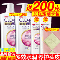 清扬去屑洗发水露乳750mlx2去屑止痒控油正品家庭装洗头膏多效水润养护型
