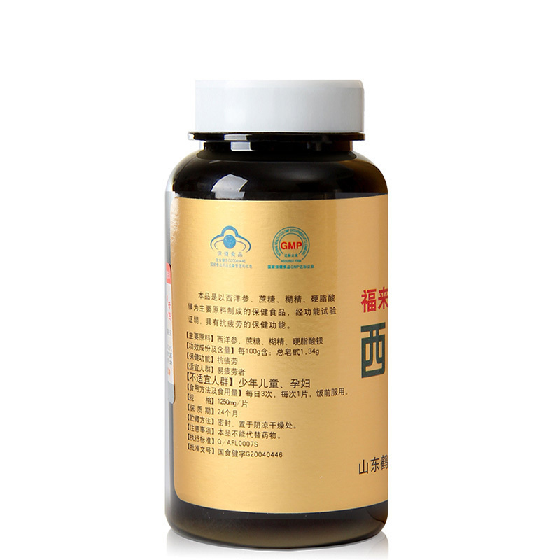 鹤王西洋参含片1250mg*90片