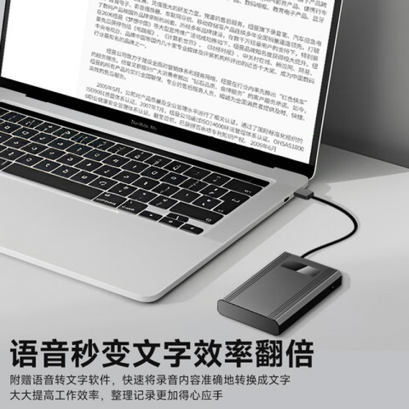 纽曼(Newmine)H9 专业录音笔 64G(单位:个)高清大图