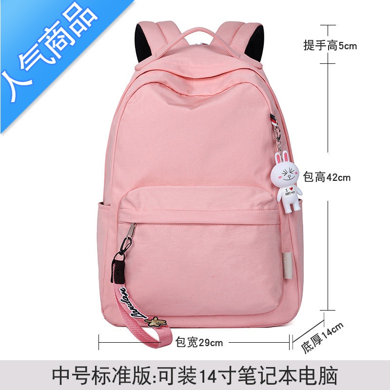 FENGHOU小学生书包女童轻便三四至五六年级女孩可爱校园初中学生女双肩包