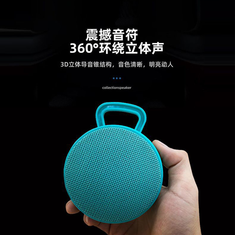企业专享 便携手提小音箱 起订量100