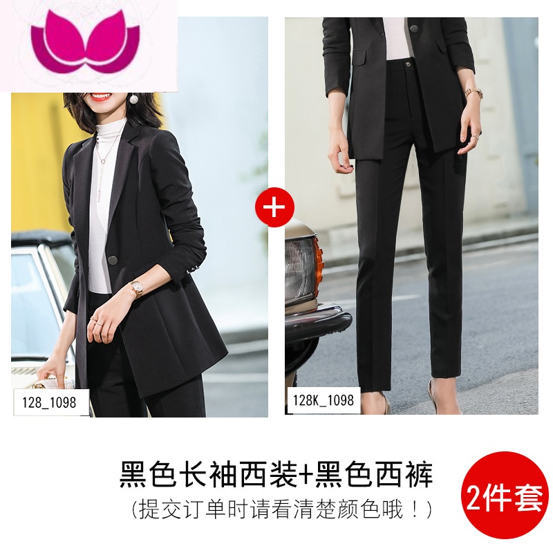 七斓黑色西装外套女中长款气质女范修身职业正装西服套装工作服 128黑色西装+西裤一粒扣 S