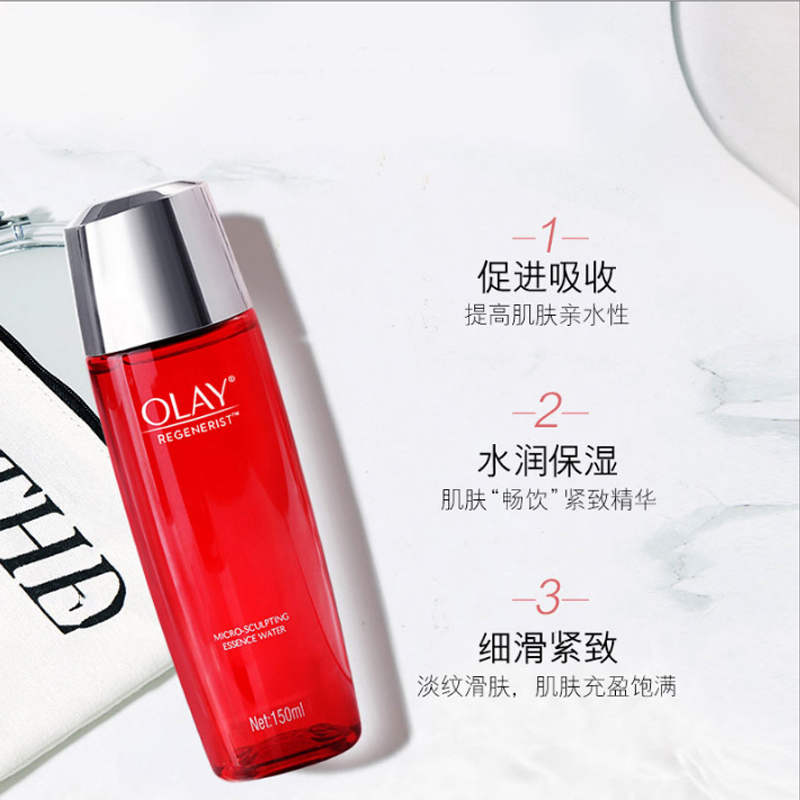 [国内专柜]OLAY玉兰油新生塑颜化妆品护肤品套装(洁面+活能水+霜+眼霜+面膜)女补水保湿紧致滋润肌肤正品