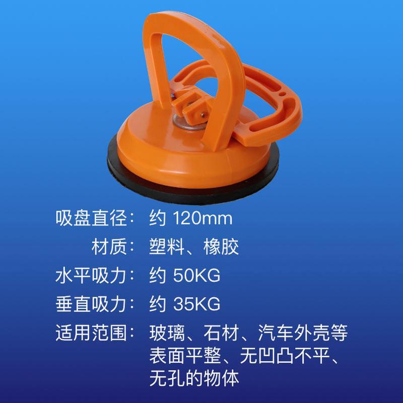 五金工具塑料吸盘玻璃吸盘瓷砖吸盘强力吸盘120吸盘