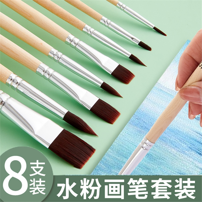 六品堂水粉画笔毛笔油画笔丙烯水彩笔排笔套装美术生专用绘画尼龙毛笔