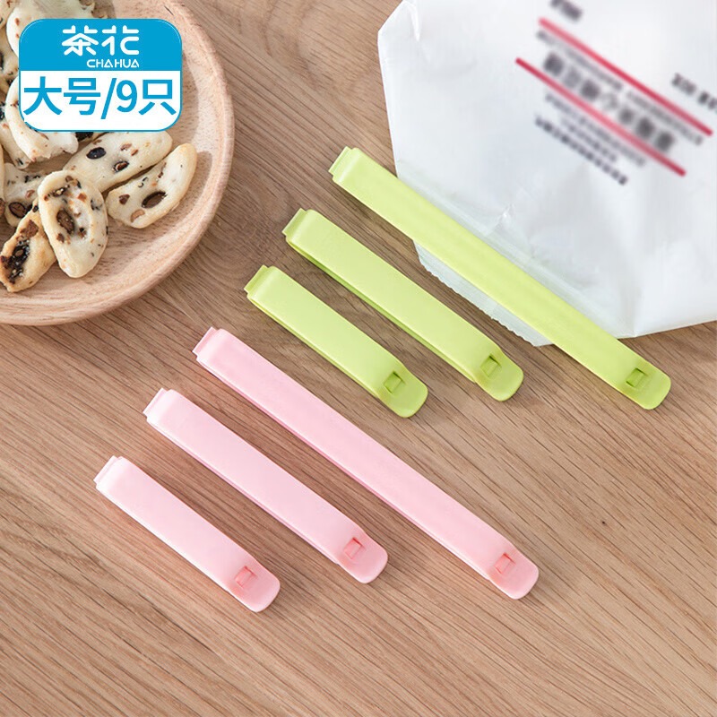 茶花 017001 封口夹子食物保鲜密封夹防潮夹大号 9只装