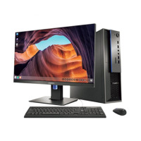 超翔TF830-V050-1 飞腾(腾锐D2000 八核2.3GHz)1G独显/200W/23.8寸/P8/银河麒麟