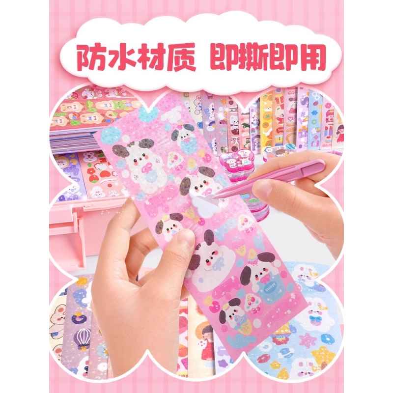 咕卡贴纸小人百变公主换装贴纸书女孩儿童益智玩具6岁宝贴画2430