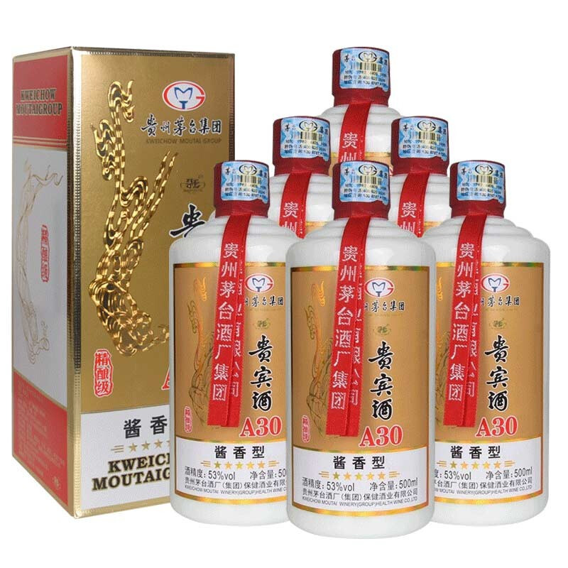 贵州茅台集团贵宾酒a30酱香型高度白酒53度500ml6瓶整箱装视频