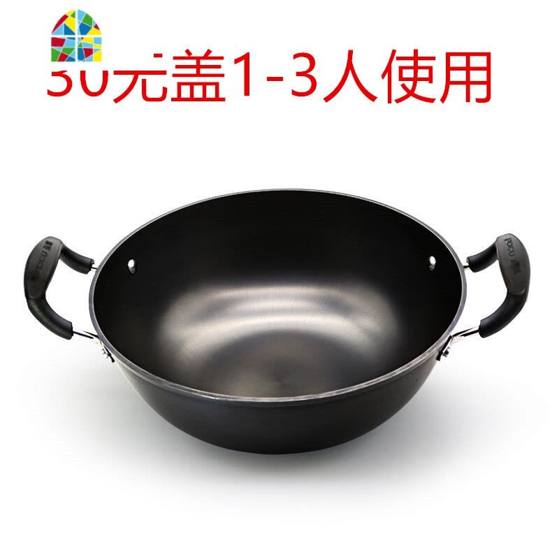 传统铸铁炒锅老式双耳无涂层不锈生铁锅加厚加深电磁炉燃气灶家用 FENGHOU 36+盖4-7人使用图片