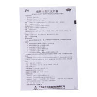 帝益 葡醛内酯片 100mg*100片 急慢性肝炎的辅助治疗 肝炎用药