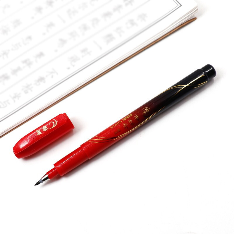 斑马(ZEBRA) 小楷秀丽笔/学生毛笔练字笔 WF1-S 黑芯 10支/盒