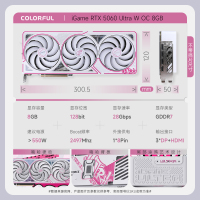 七彩虹 iGame GeForce RTX 5060 Ultra W OC 8GB
