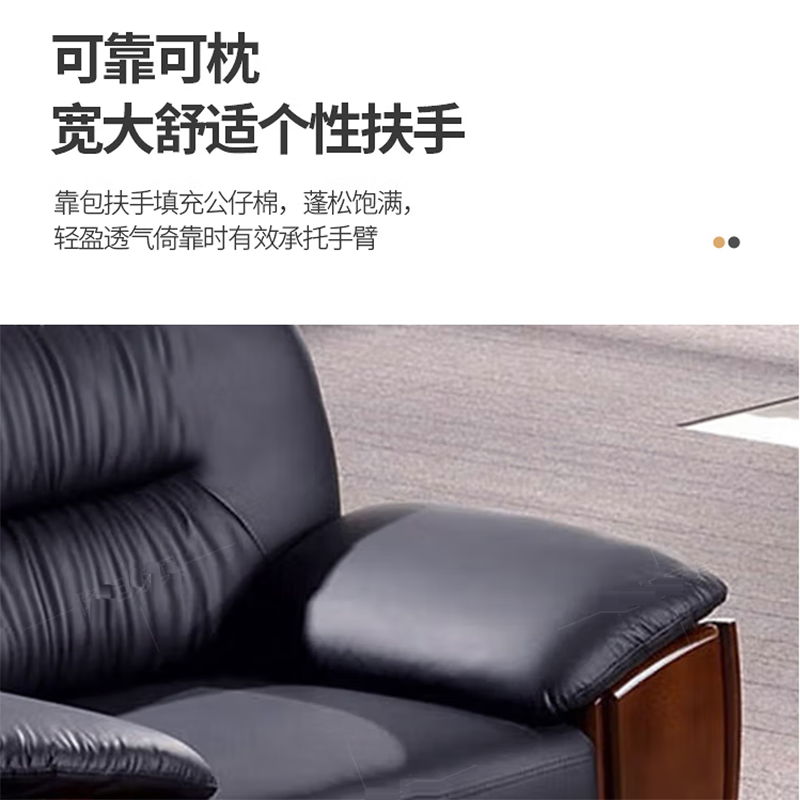 圣德列办公沙发商务会客接待室双人位沙发 2080*880*850mm