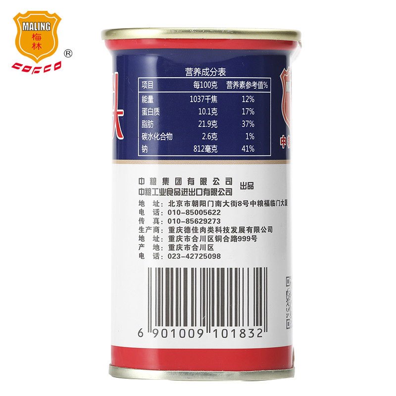 梅林 午餐肉罐头 火锅食材 340g 中粮出品(新老包装交替发货)
