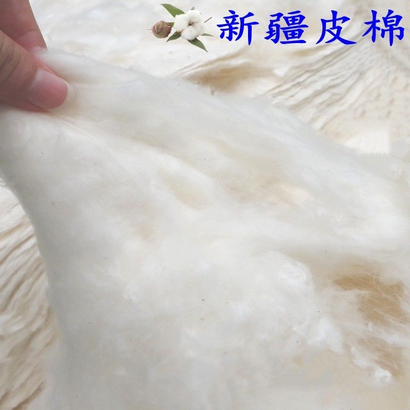 【新疆棉花皮棉】报价行情_排行_品牌_参数_怎么样