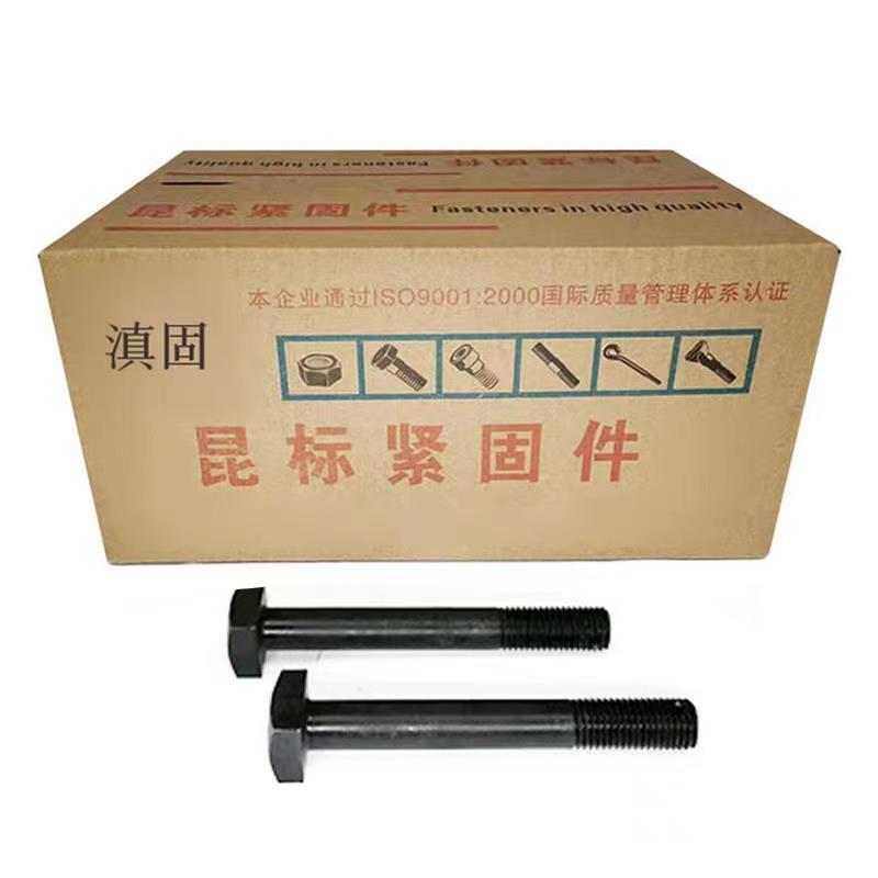 滇固 方头螺栓杆带孔 4.8 M20×150mm 百个高清大图