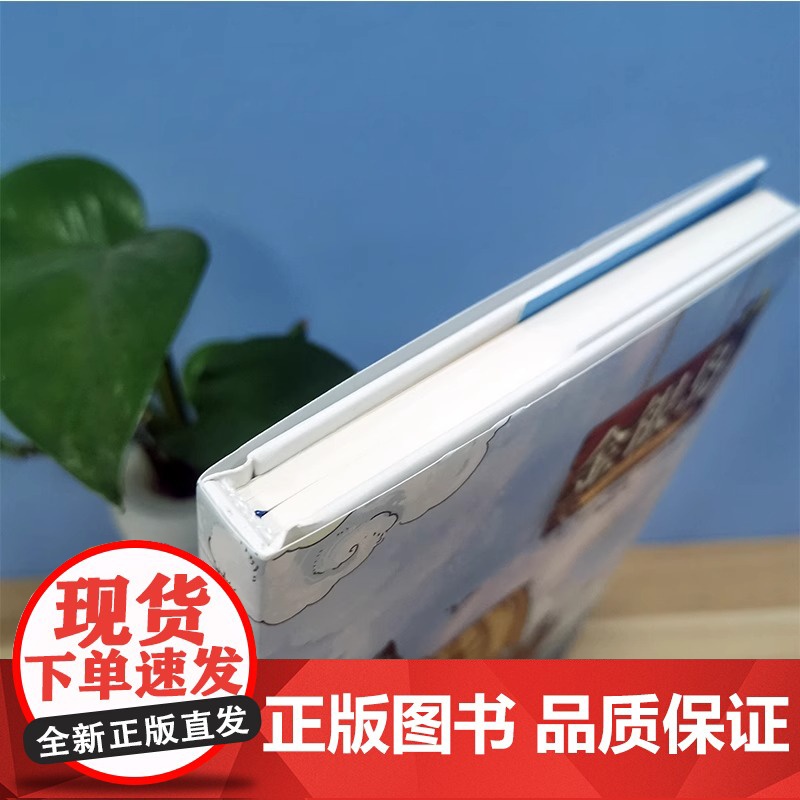 正版书籍 金银岛 精装无删减儿童冒险小说一场正义与邪恶的较量原著史蒂文森青少年小学生课外阅读故事世界名著文学五年级读物高清大图