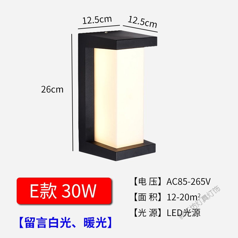 苏宁放心购 户外壁灯led防水室外花园别墅大口庭院阳台外墙灯新中式感应