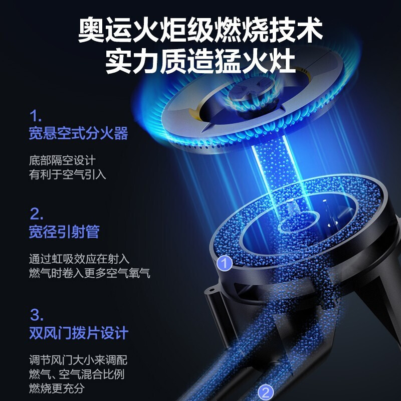 华帝(vatti)5.0kw燃气灶定时猛火灶 可调底盘家用天然气一级能效宽幅火力调控钢化玻璃i10081B(无液化气))