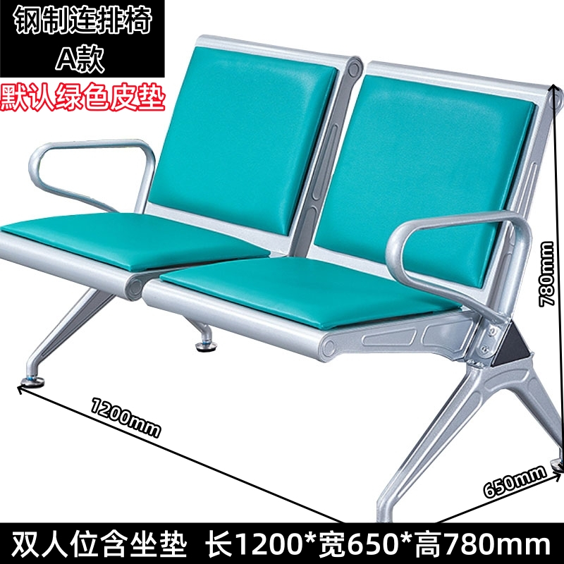 晋舰 钢制排椅机场椅加固加厚医院长椅候诊椅连排输液等候椅A款双皮面
