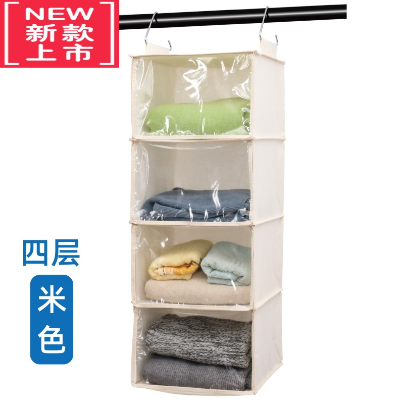 可莉允挂帽子收纳整理挂袋宿舍衣柜防尘衣帽挂架防尘包包器多层毛衣橱