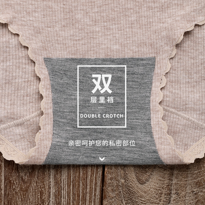 中腰内裤胖mm透气无痕高螺纹棉质料三角裤裤头[K178]XXL