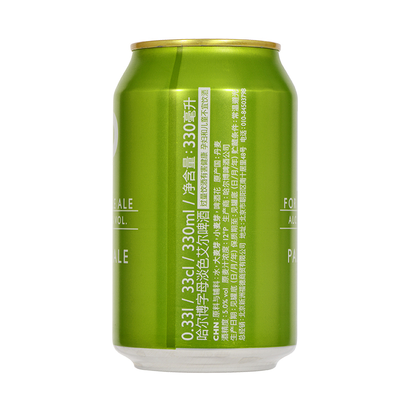 原装进口 哈尔博(Harboe)字母淡色艾尔啤酒 330ml*24听 整箱装