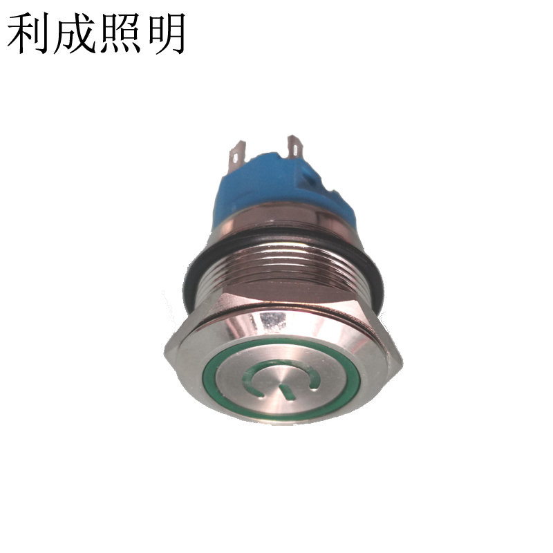利成照明 照明按键 LC1240