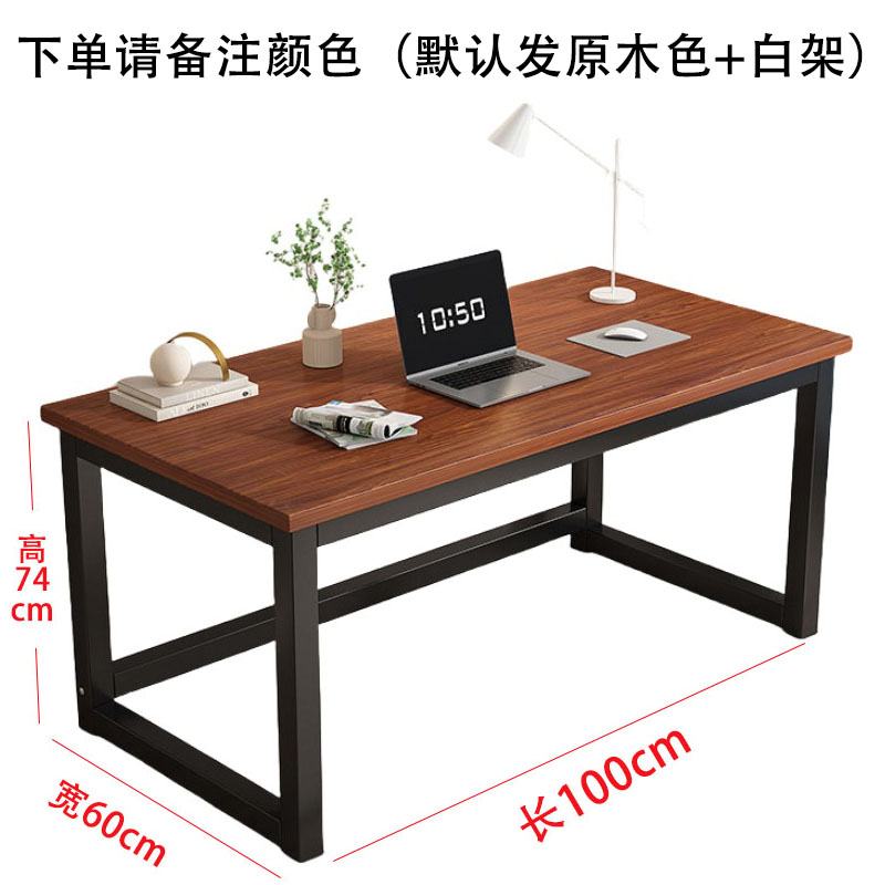 景福达条形桌100*60cm张高清大图