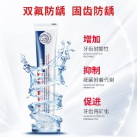 乐卡露(Lacalut)含氟萤石防蛀牙膏 固齿清新口气防蛀 75ml 德国原装进口