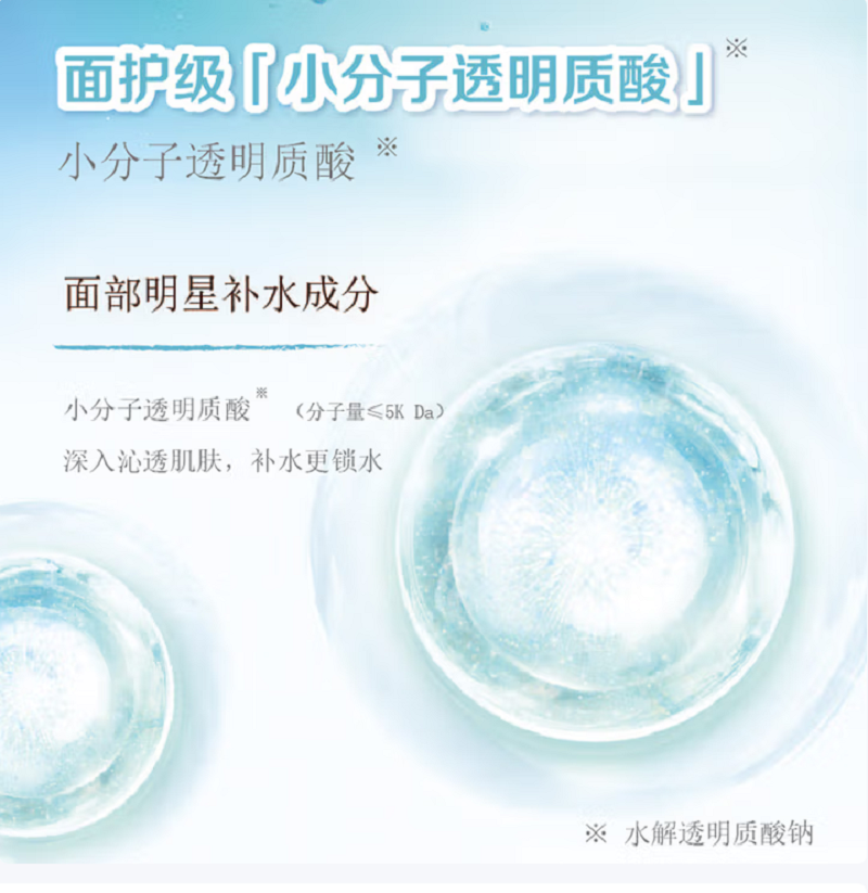资生堂水之密语嘭润保湿沐浴露600mll(单位:瓶)高清大图