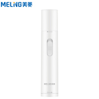 美菱（MeiLing）男士电动鼻毛修剪器MI-M05 剃鼻毛剪刀全身水洗 白色