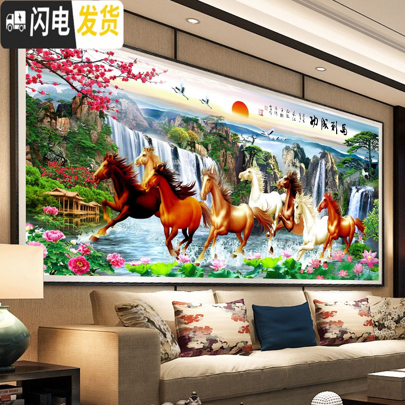 三维工匠线绣十字绣2019新款绣客厅山水风景画八骏图马到成功满绣大幅大 [棉线]150×65厘米[满绣]3股线绣+送工具