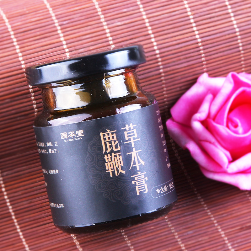 买一发三瓶固本堂鹿鞭膏长白山用人参滋补膏方高浓缩
