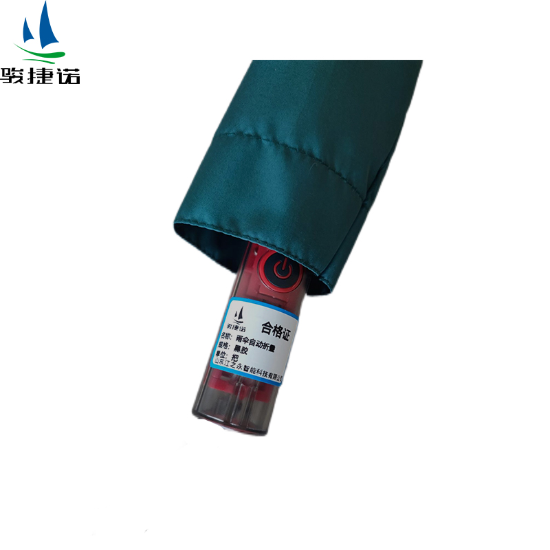 骏捷诺雨伞自动折叠黑胶/把高清大图