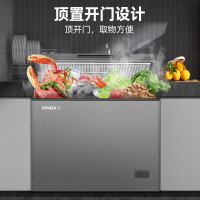 星星(XINGX)BD/BC-300E榭湖银300升商用保鲜设备卧式冰柜 单温单箱冰箱 冷藏冷冻转换冷柜顶开门