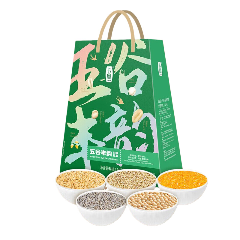 卡宴 杂粮礼盒 五谷丰韵1140g (单位:盒)高清大图