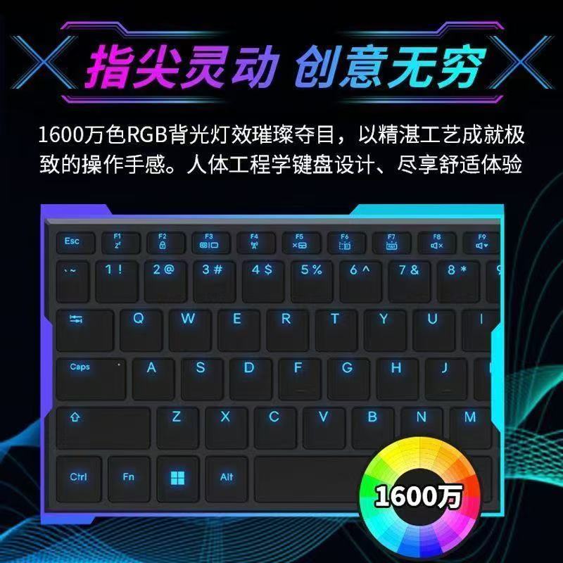 [政府补贴]机械革命(MECHREVO)旷世X酷睿i7-14650HX RTX5070 16G+1T 星际灰 笔记本电脑高清大图