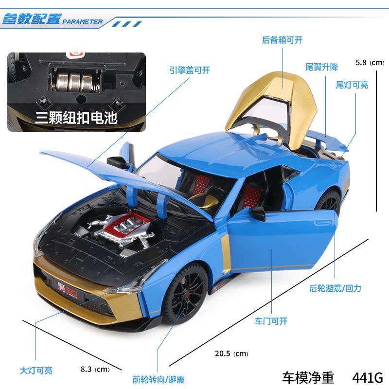 50周战神GTR合金车模1:24金属汽车模型转向避震仿真玩具收藏摆件图片