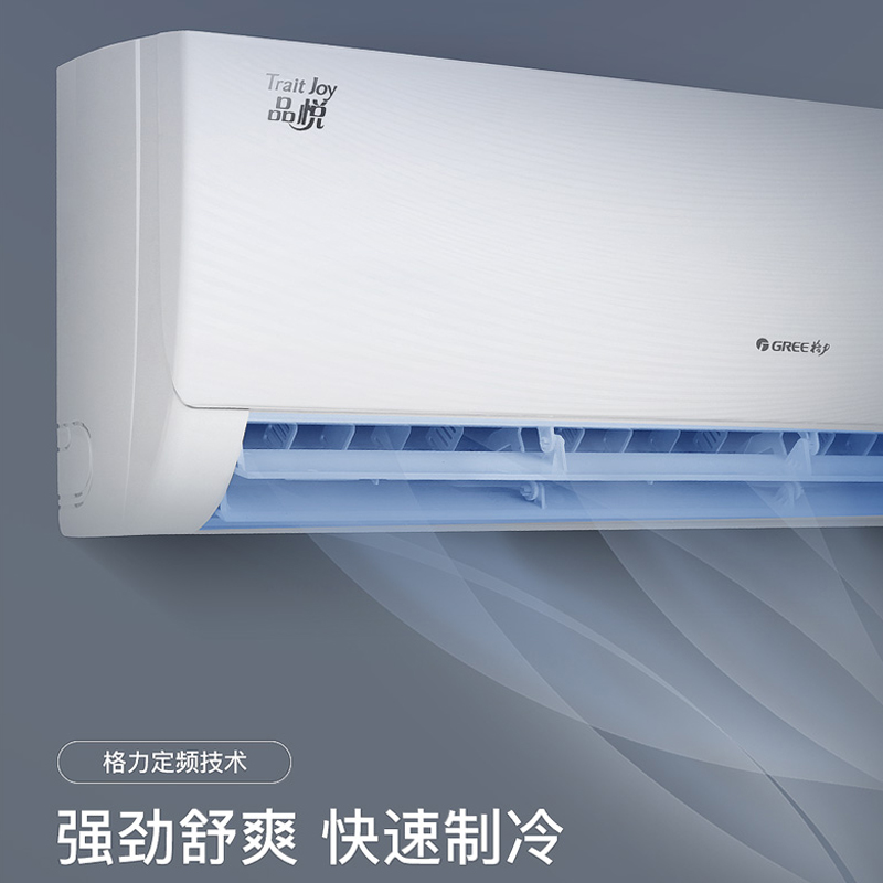 格力(GREE)品悦 (清爽白) 单冷1.5匹KF-35GW35392NhAa-3