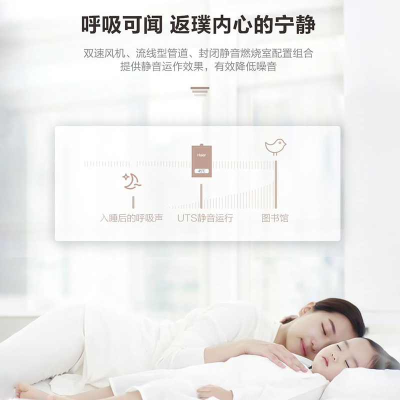 海尔燃气热水器JSQ25-13ZDS(12T)恒温家用洗澡13升