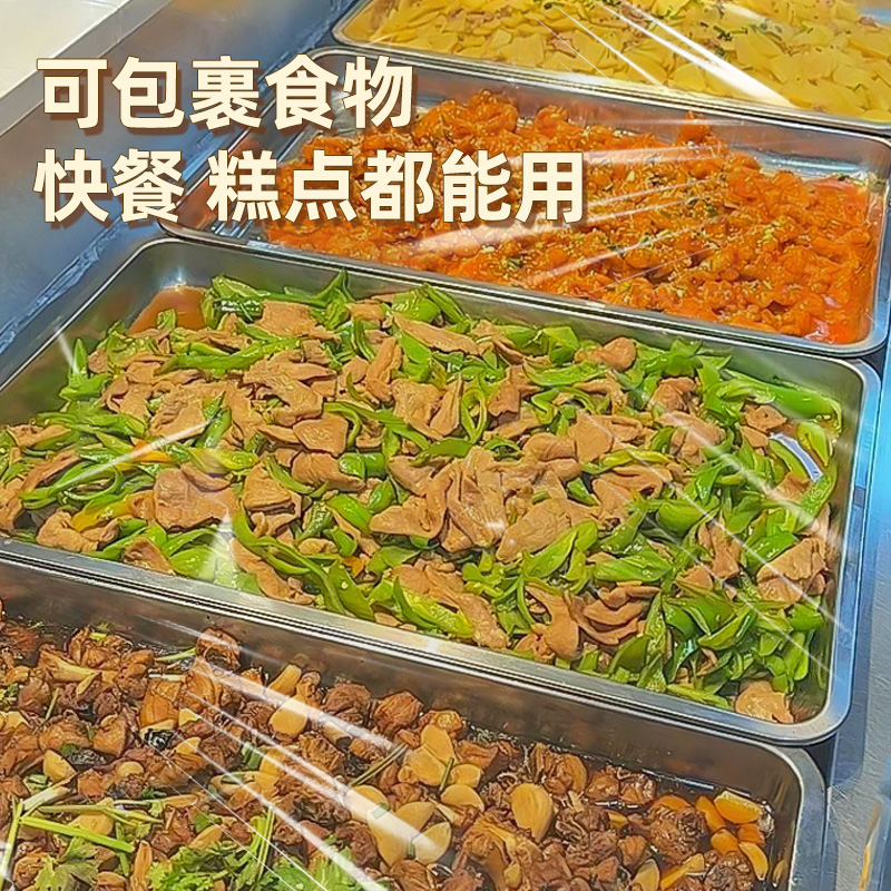 保鲜膜食品级家用商用大卷切割器盒美容院专用官方旗舰店厨房理发高清大图