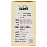 包 邮]本草纲目 归脾丸60g