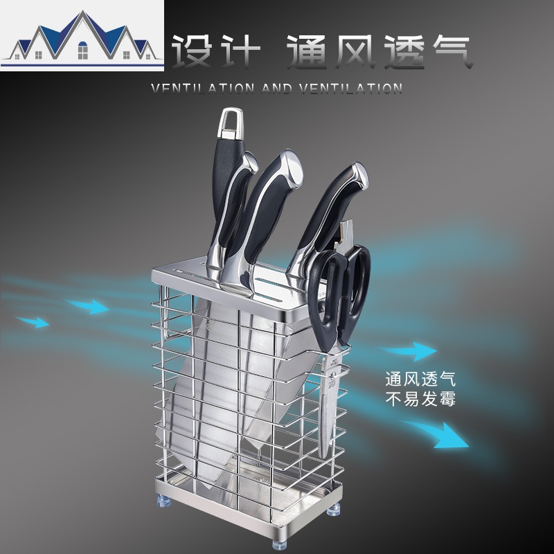 304不锈钢刀架壁挂式刀座菜刀刀具家用多功能厨房收纳置物架用品 三维工匠高清大图