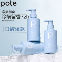 柏缇冬季甄选套装-25DJ186