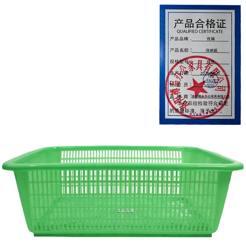 抚樽 收纳篮绿色 。