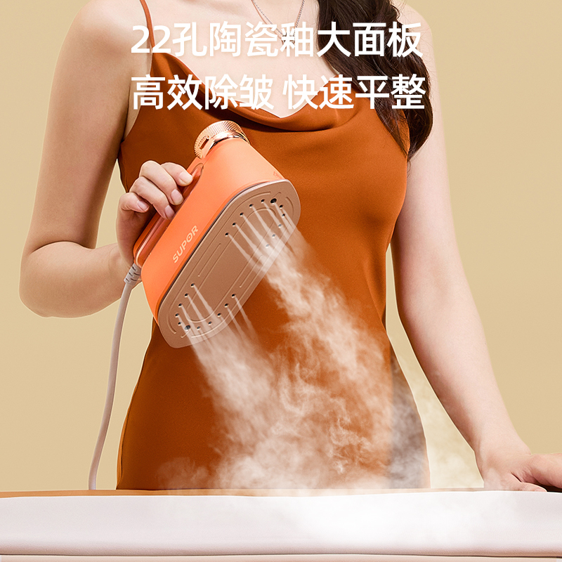 苏泊尔(SUPOR)挂烫机家用手持蒸汽熨烫机熨衣机干湿双烫旅游出差便携式小型电熨斗除皱EGH-902A